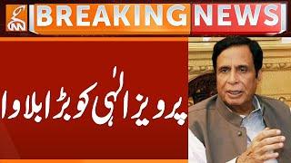 Court Summons Pervaiz Elahi | Breaking News | GNN