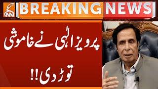Parvez Elahi broke the silence!!  | Breaking News | GNN