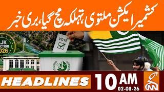 Kashmir Election , Shocking News | News Headlines | 10 AM | 02 AUG 2026 | GNN