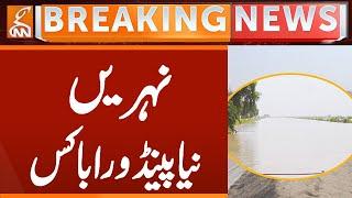 New Twist in Canal's Issue | Breaking News | GNN