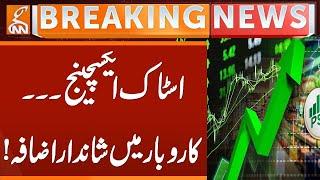 Pakistan Stock Exchange | Latest Updates | Breaking News | GNN