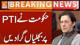Big Blow to PTI from Government | Breaking News | GNN