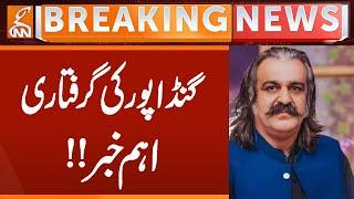 Important News regarding Ali Amin Gandapur Arrest | Breaking News | GNN