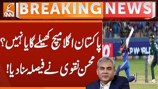 ASIA CUP | Pakistan will not play in the Asia Cup? | Breaking News | GNN