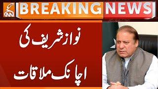 Nawaz Sharif Important Meeting | Breaking News | GNN