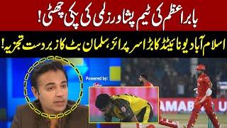 Islamabad United Crushed Babar Azam Team Peshawar Zalmi | Salman Butt Inside Analysis | Sports Flix