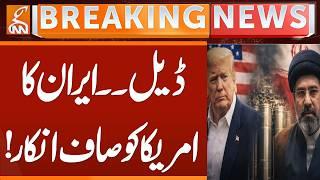 Iran Denies Handing Over Uranium to US | Nuclear Talks Update | US Iran Deal | GNN