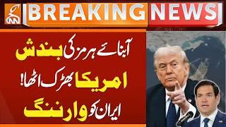 Strait of Hormuz Tensions Rise! Secretary Marco Rubio Reacts Strongly, Warns Iran | GNN