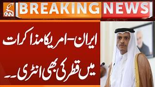 Qatar also Enters Iran-US Talks | Breaking News | GNN