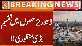 Lahore Divided into two Parts - Big Approval | Breaking News | GNN