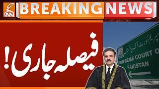 Important News from Supreme Court | Breaking News | GNN