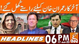 Finally, The Paths Have Opened For Imran Khan! | Headlines | 06 PM | 17 MAY 2025 | GNN