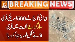 Breaking - Iran Army k!lled 560 US Soldiers, Completely Destroyed Military Bases in Kuwait! | GNN