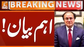 FINANCE MINISTER Important Statement | Breaking News | GNN