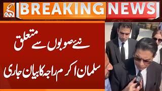 Salman Akram Raja's statement regarding new provinces released | Breaking News | GNN