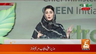 LIVE | CM Punjab Maryam Nawaz's Speech in Wazirabad | GNN