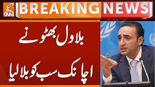 Bilawal Bhutto Zardari Calls Important Meeting | Breaking News | GNN