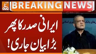 Iran's President BIG Statement | Breaking News | GNN