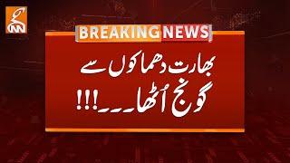 Delhi Car Blast | Lal Qila Metro Station Gate 1 | Red Fort Blast | Breaking News