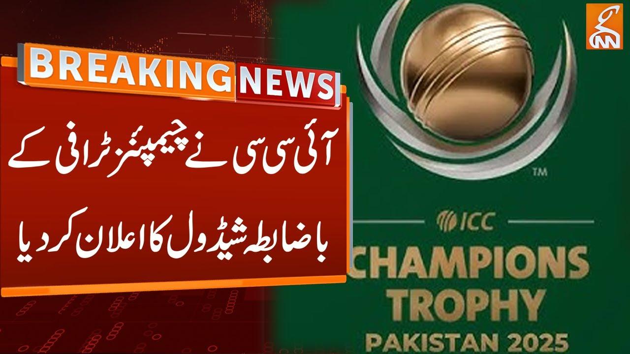 This video image about ICC Announced Champions Trophy 2025 Pakistan Schedule | Ind vs Pak | Breaking News | GNN