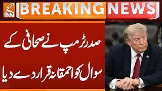 President Trump calls journalist's question stupid | Breaking News | GNN