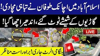 LIVE | Heavy Rain & Hailstorms in Islamabad | Exclusive Scenes From Islamabad  | Dangerous Storm