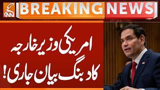 American Foreign Minister BIG Statement | Breaking News | GNN