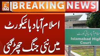 Big Conflict Raised in Islamabad High Court | Breaking News | GNN
