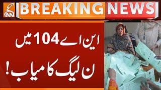 In NA 104 N League successful!  | Breaking News | GNN