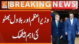 PM Shehbaz Sharif & Bilawal Bhutto Meeting Updates | Breaking News | GNN