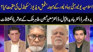 Face to Face | Akbar Bajwa | Tahir Malik | Dr Javed Iqbal | Dr.Moiz Hussain | 23 July 2023 | GNN