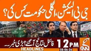 GB Election, Final Results Are Out? Big News! | News Headlines | 12 PM | 08 June, 2026 | GNN