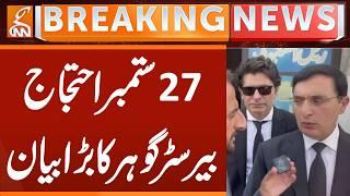 27th Sep Protest | Barrister Gohar Clear Statement | Breaking News | GNN