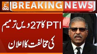 PTI Announces to Oppose 27th Constitutional Amendment | Breaking News | GNN