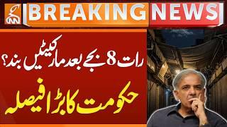 Pakistan Govt Proposes 8 PM Market Closure Nationwide | Provinces to Decide | GNN