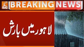 Rain in Lahore | Weather Updates | Breaking News | GNN