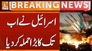 US Latest Attack on Iran | Israel Huge Attack | Breaking News | GNN
