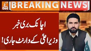 CM KP Sohail Afridi Arrest Warrant Issue | Breaking News | GNN