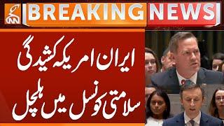 Iran America Tension - Security Council Session Updates | Breaking News | GNN