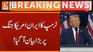 Trump's big statement on the Iran-US w*r has arrived | Breaking News | GNN
