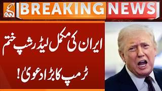 Trump Claim They Finished Iran's Army & Civil Leadership | Breaking News | GNN