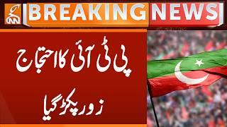 PTI protest gains momentum | Breaking News | GNN
