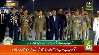 LIVE: Grand Inauguration Ceremony of the Monument of Victory | Independence Day Celebration | GNN