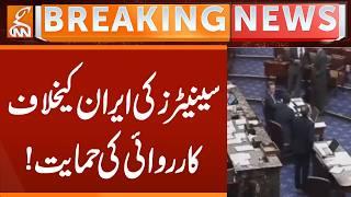 Senators support action against Iran! | Breaking News | GNN