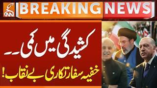 Iran-US Tensions: Pakistan, Turkey & Egypt Secret Talks Revealed | Middle East Update | GNN