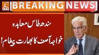 Indus Water Treaty, Khawaja Asif's message to India! | Breaking News | GNN