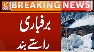 Snowfall | Roads Closed | Breaking News | GNN