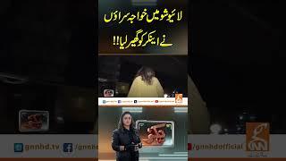 لائیوشومیں خواجہ سراؤں نے اینکر کوگھیرلیا!!#beggars #lifeofbeggars #hiddenrealities#Beggars