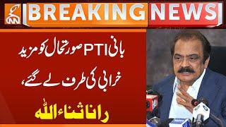 Rana Sanaullah's criticism on Imran Khan | Breaking News | GNN