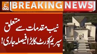 NAB Cases, Supreme Court Historic Verdict | Breaking News | GNN